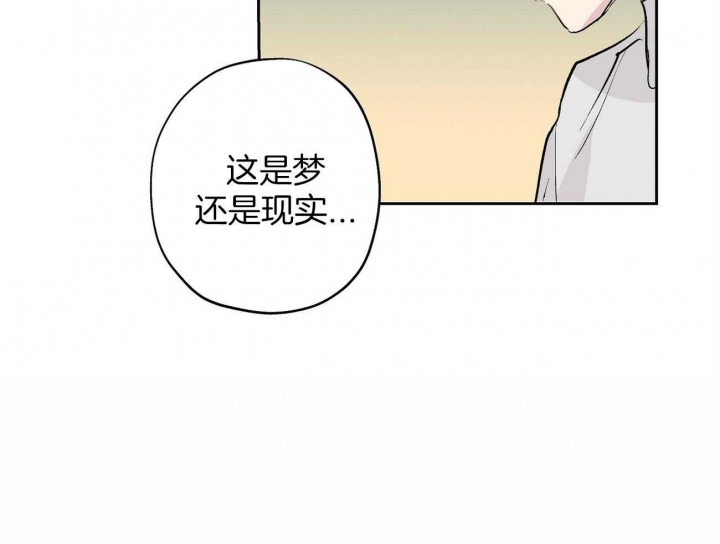 伊甸园的魔法师作者漫画,第15话1图