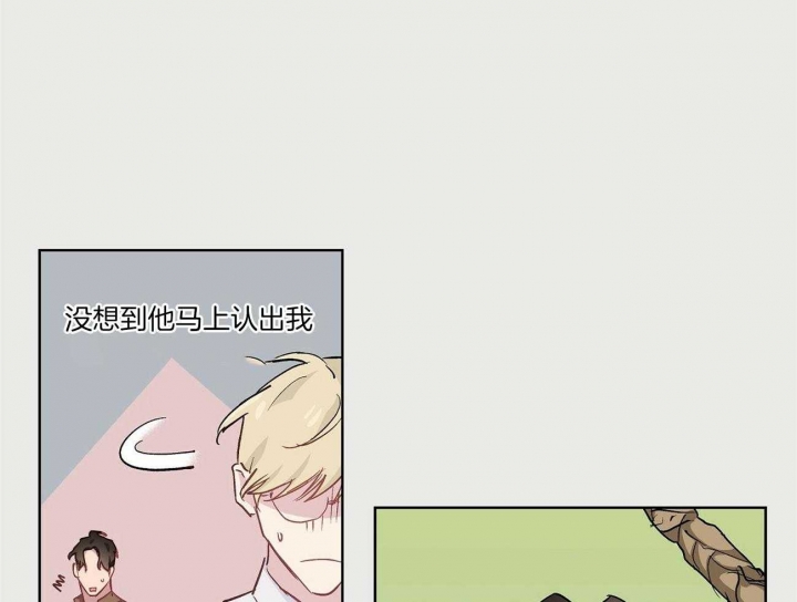 伊甸园的魔法师又名漫画,第38话2图