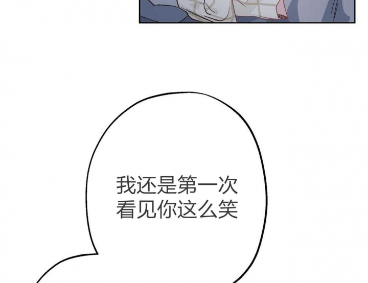 伊甸园的魔法师彩虹漫画,第41话2图