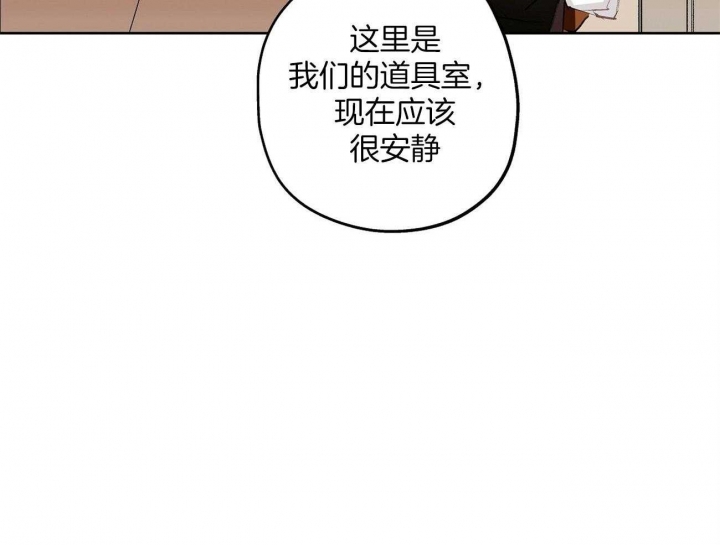 伊甸园的诅咒漫画,第21话1图