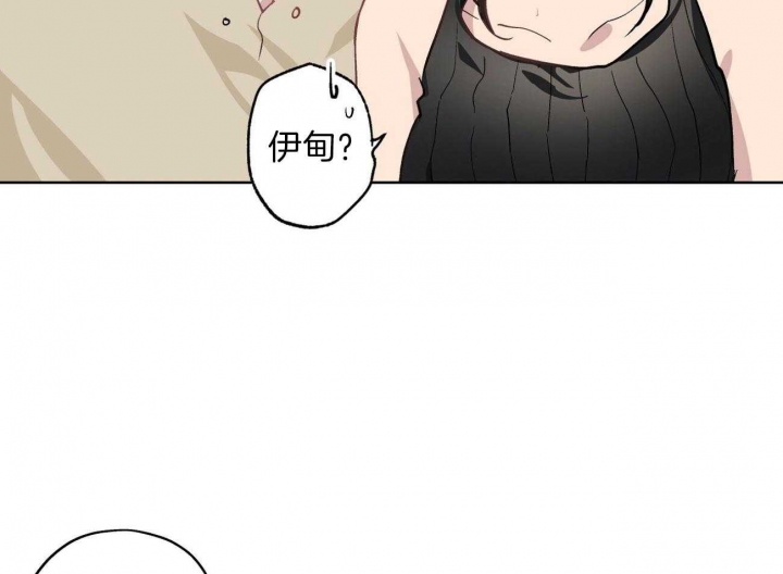 伊甸园的魔法师非麻瓜漫画,第36话2图