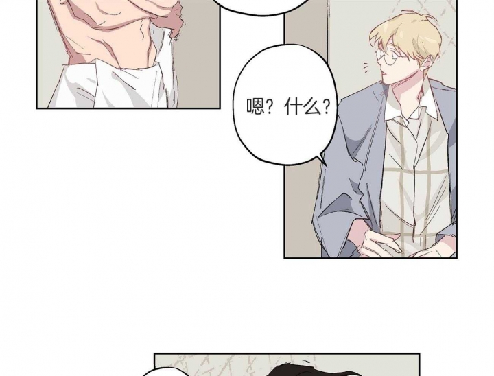 伊甸园的魔法师漫画,第34话1图