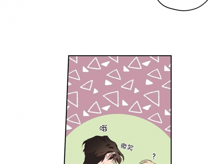 伊甸园的魔法师漫画H漫画,第34话2图