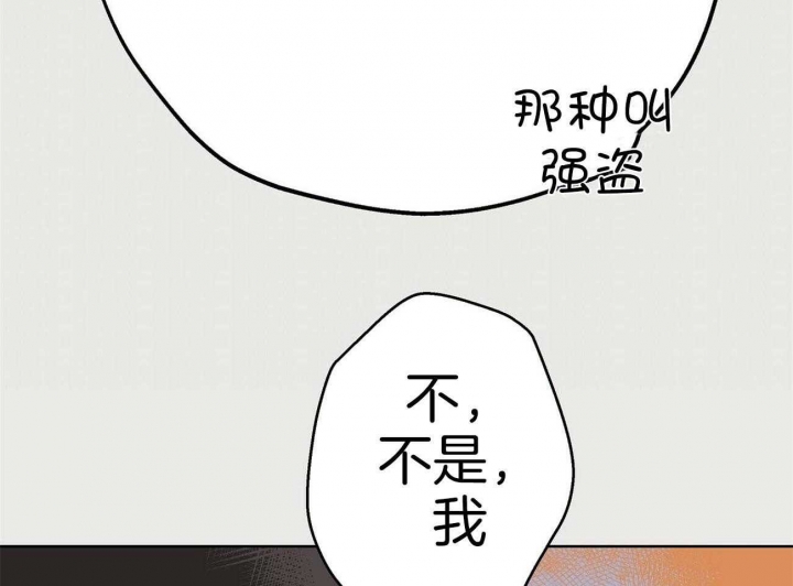 伊甸园的魔法师漫画H漫画,第43话2图