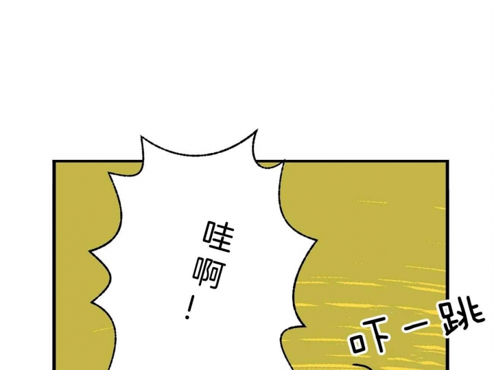 伊甸园的秘密漫画全集免费阅读漫画,第13话1图