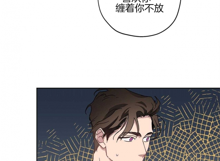 伊甸园的魔法师免费阅读漫画,第32话1图