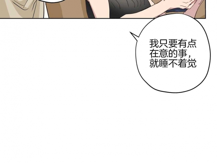 伊甸园的魔法师免费阅读漫画,第35话1图