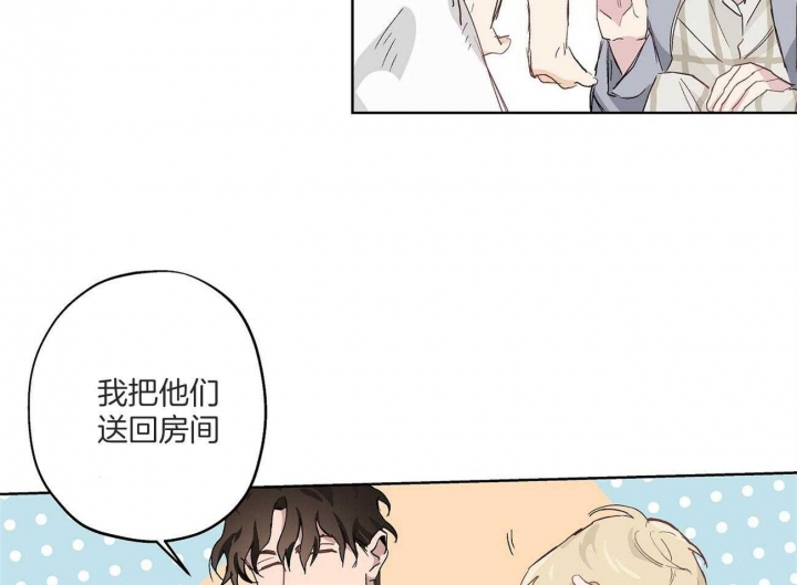 伊甸园三种树是什么漫画,第34话1图