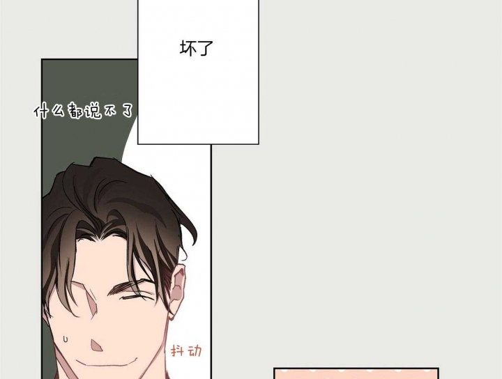 伊甸园的骄傲挑战魔法师漫画,第38话1图