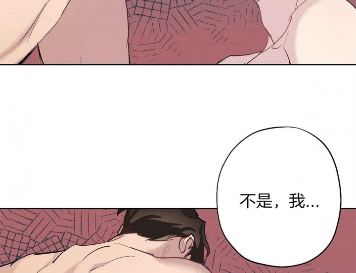 伊甸园的魔法师作者漫画,第40话2图