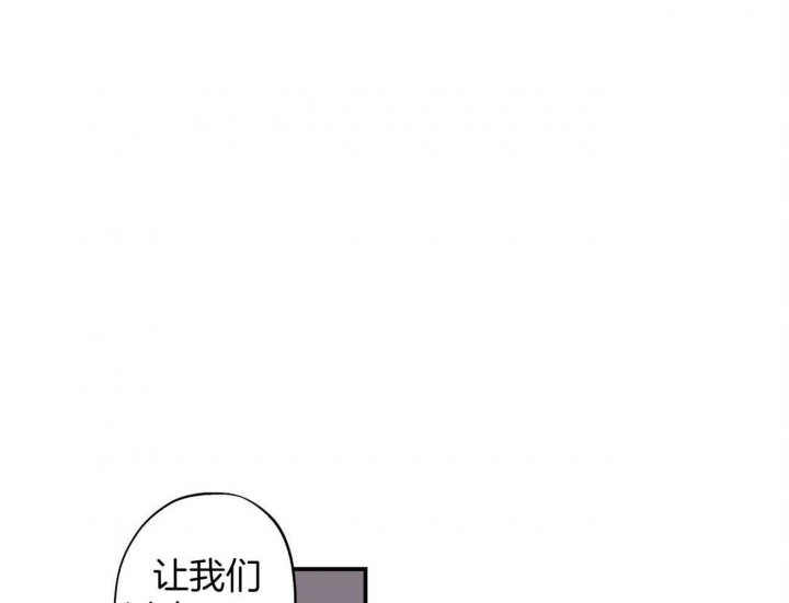 伊甸园的骄傲日服漫画,第18话2图