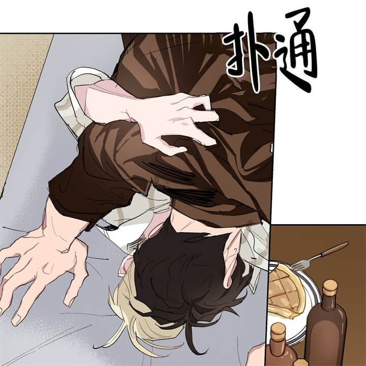 伊甸园的魔法师彩虹漫画,第9话1图