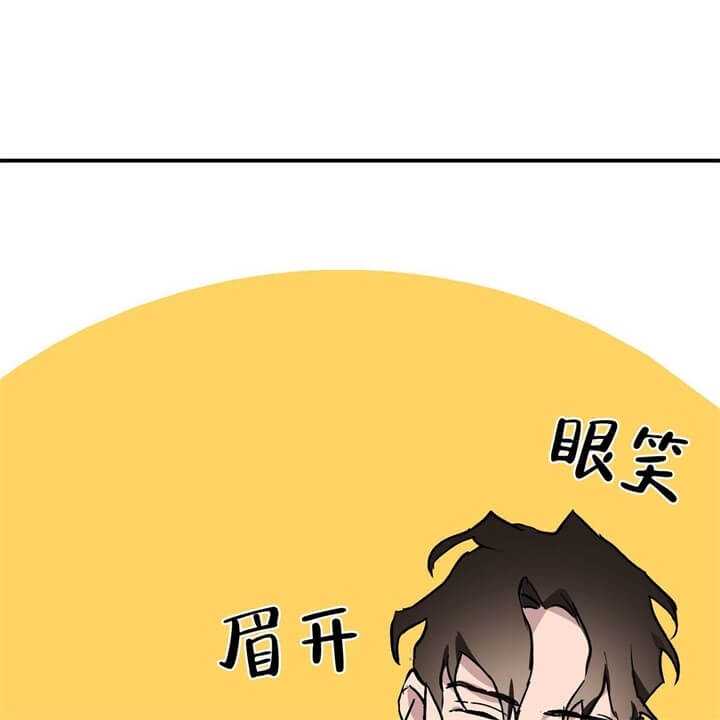 伊甸园的魔法师漫画漫画,第5话1图