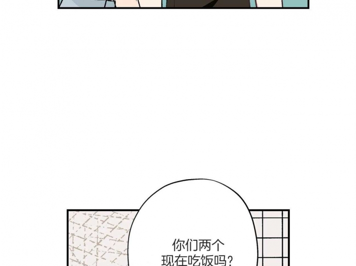 伊甸园的魔法师又名漫画,第28话1图