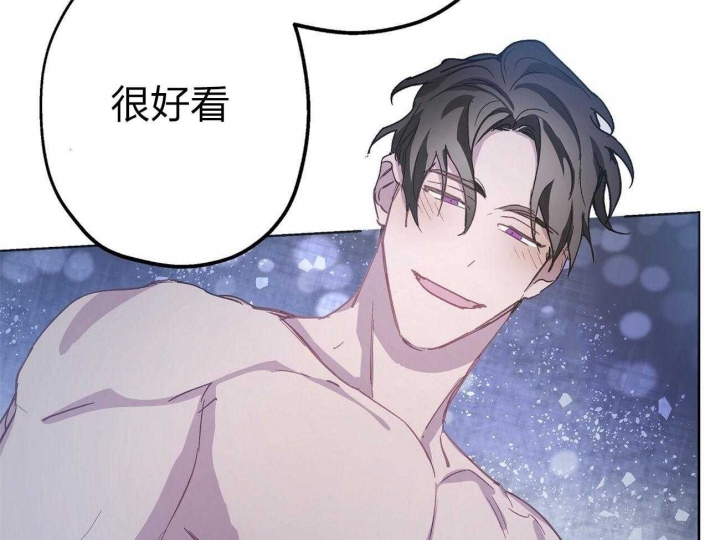 伊甸园的魔法师彩虹漫画,第41话1图