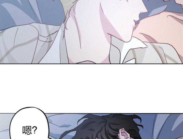 伊甸园的魔法师彩虹漫画,第41话1图