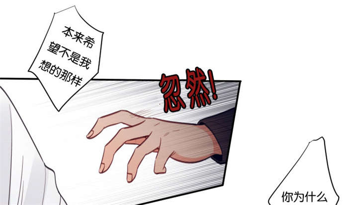 家有豪宅的男明星漫画,第29话1图