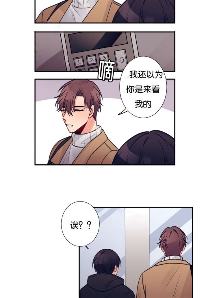 家有豪宅的男明星漫画,第22话1图