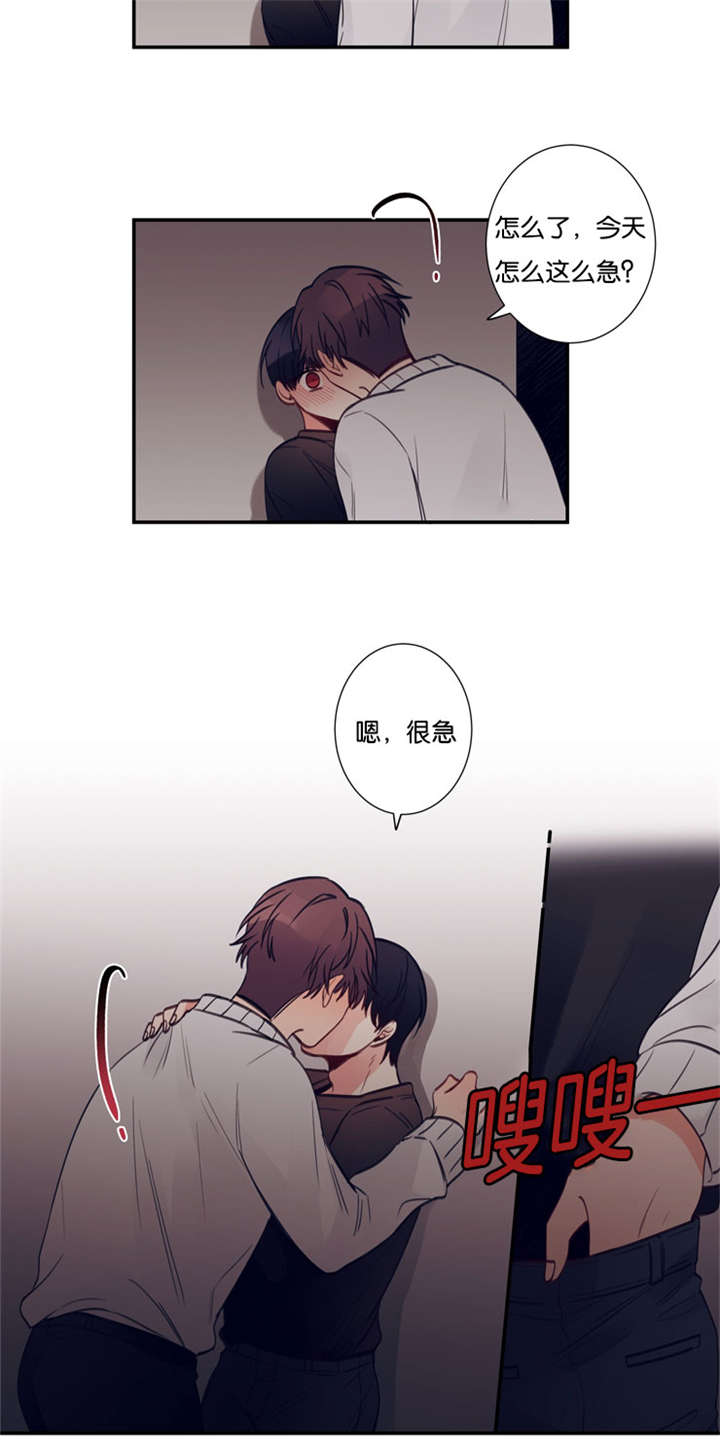 家有豪宅的男明星漫画,第34话2图