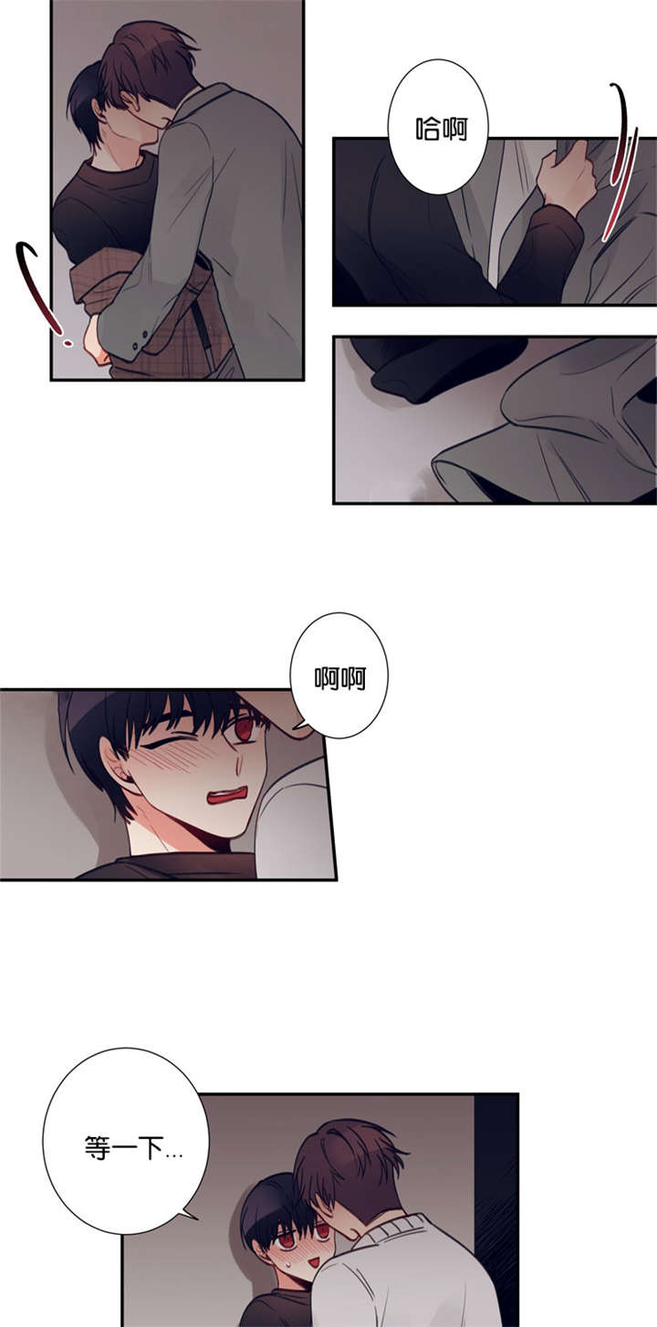 家有豪宅的男明星漫画,第34话1图