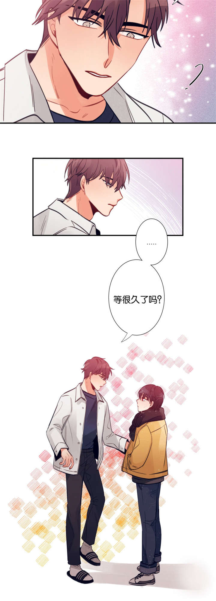 家有豪宅的男明星漫画,第9话2图