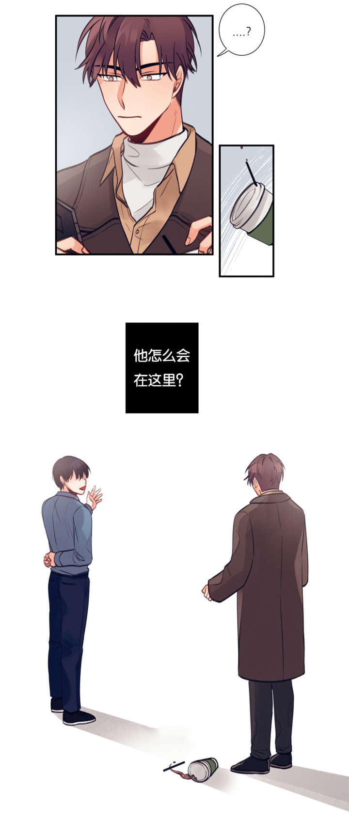 家有豪宅的男明星漫画,第11话1图