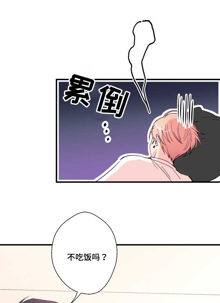 无法知道的痛漫画,第29话1图