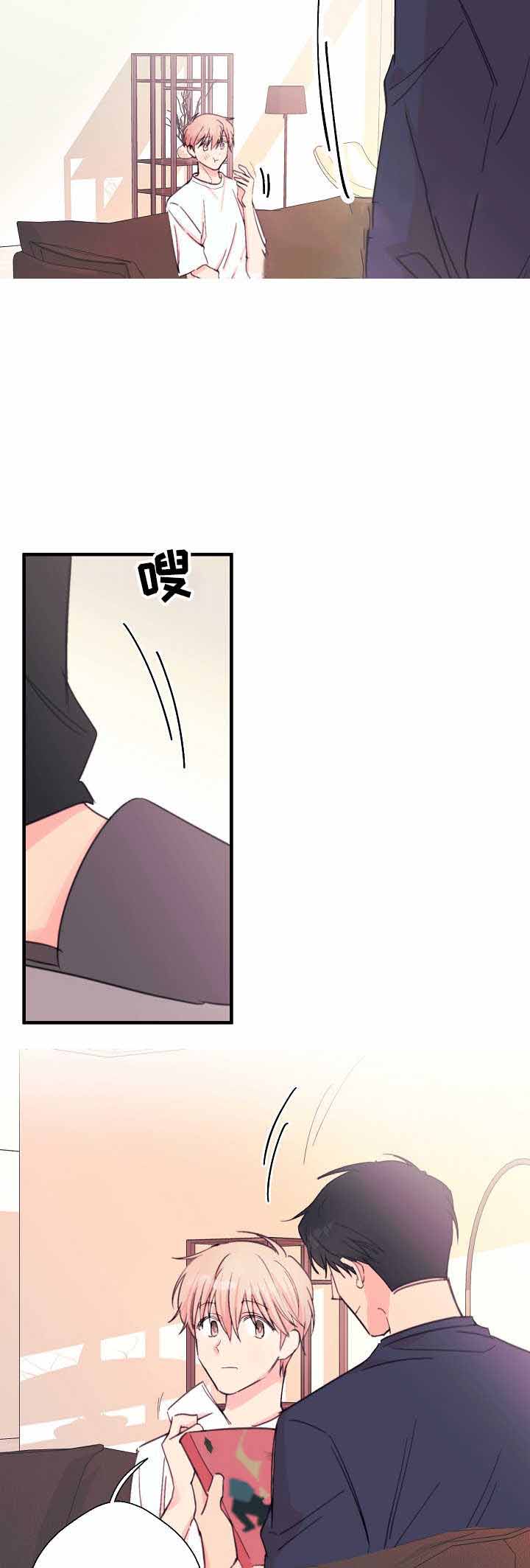 无法深睡怎么办漫画,第30话2图