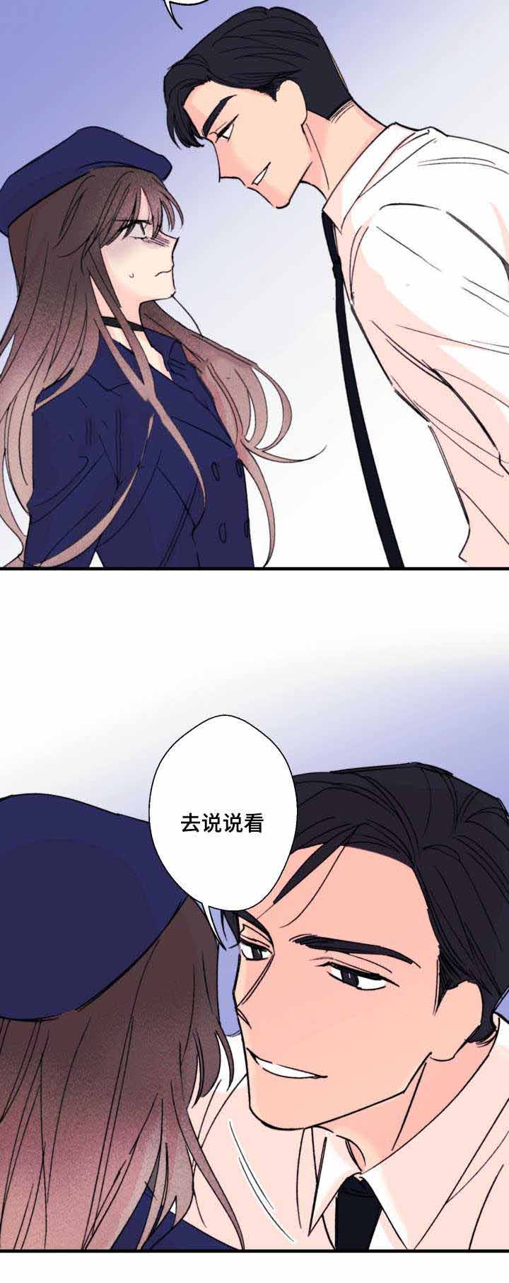 无法深度睡眠怎么睡都精神不够漫画,第11话2图