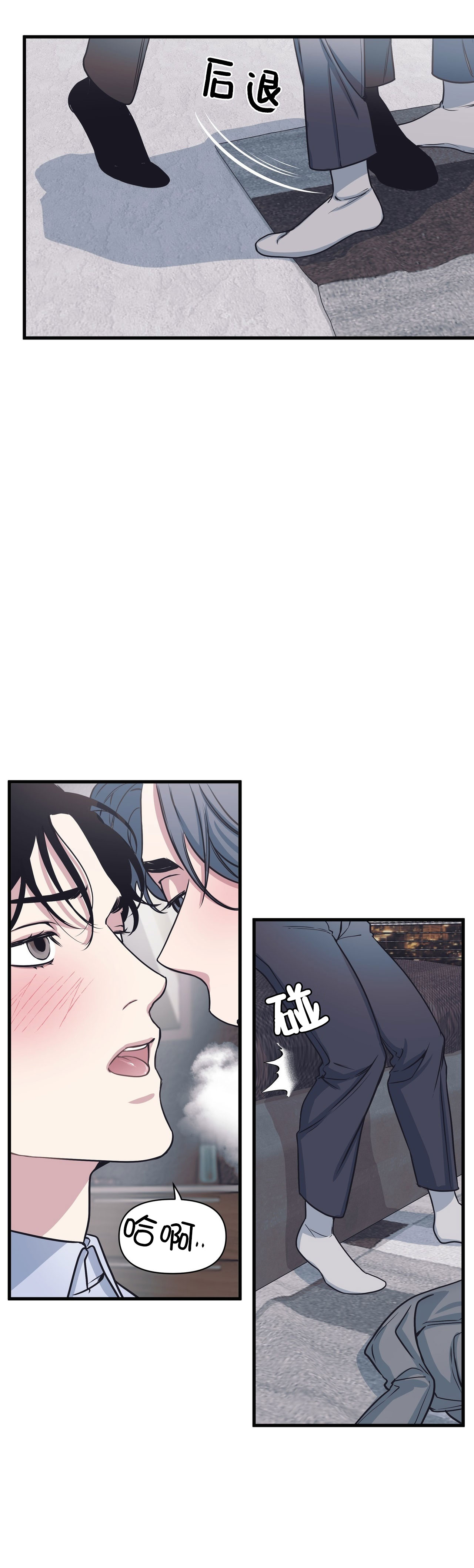 董事的人数规定漫画,第31话1图