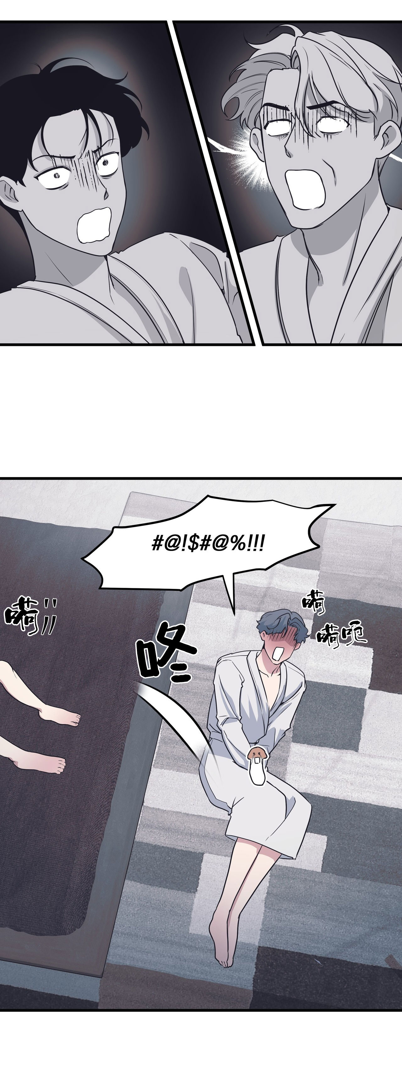 董事的条件是啥漫画,第34话1图