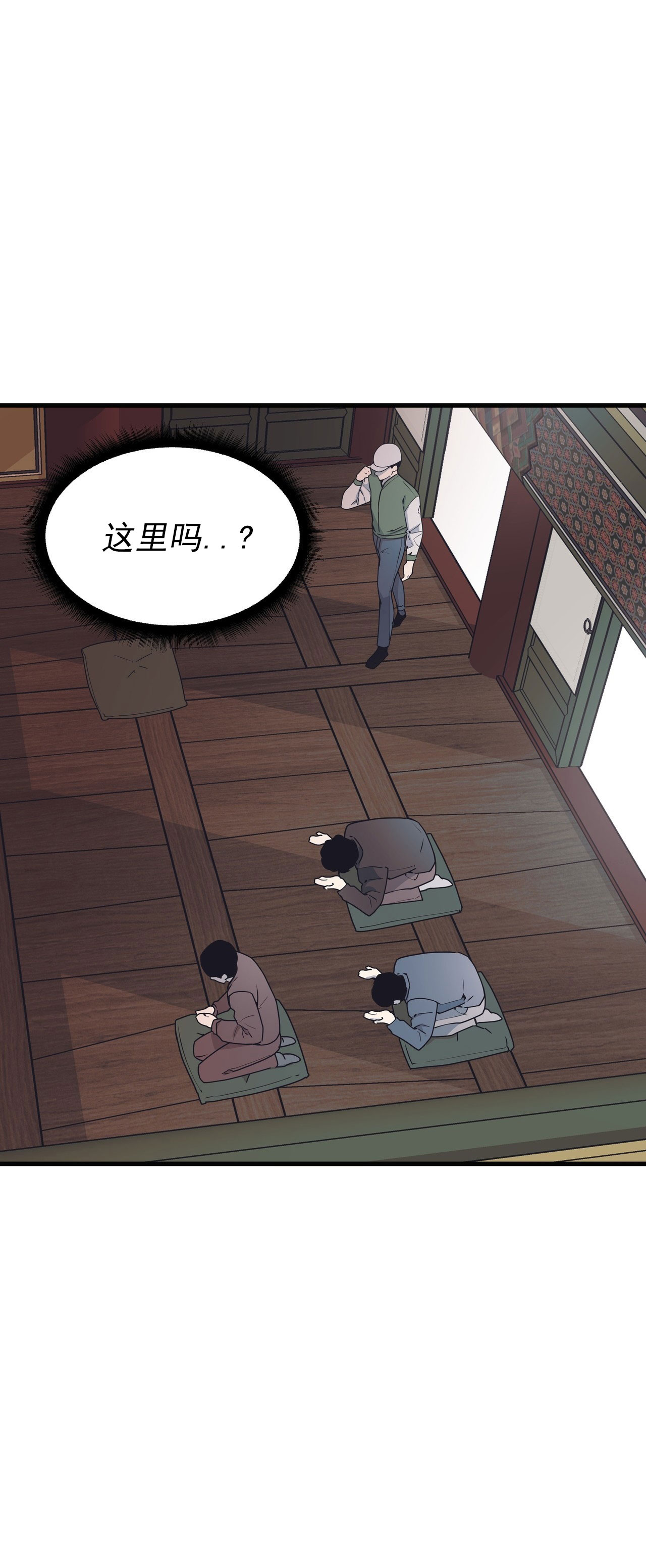 董事的职位是什么漫画,第37话1图