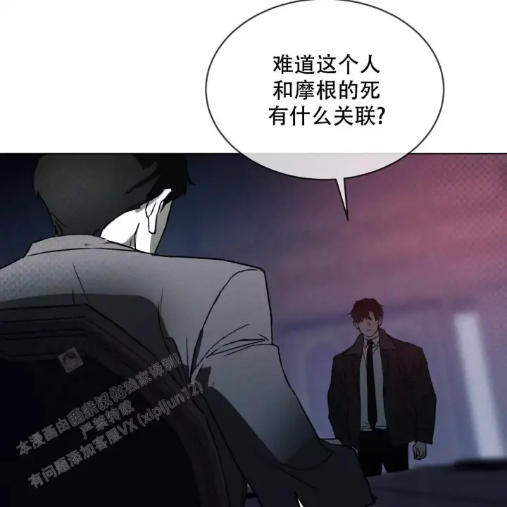 代号任务漫画免费画涯漫画,第10话1图