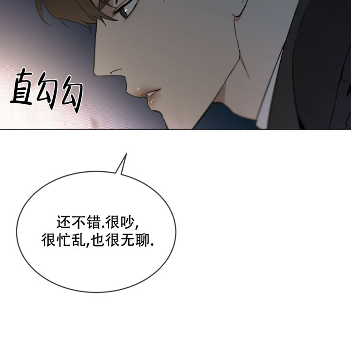 代号任务美人鱼攻略漫画,第3话1图