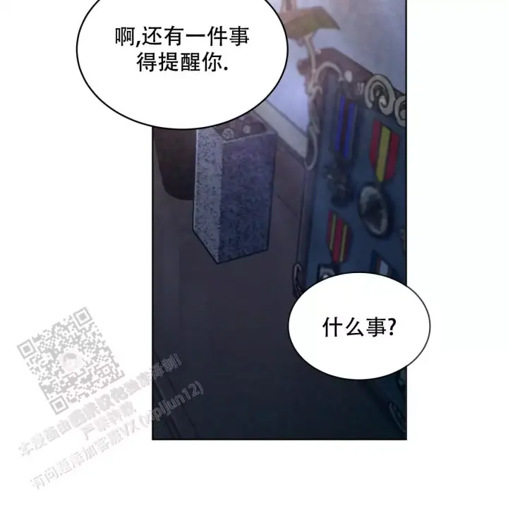 代号任务未增减86话漫画,第10话2图