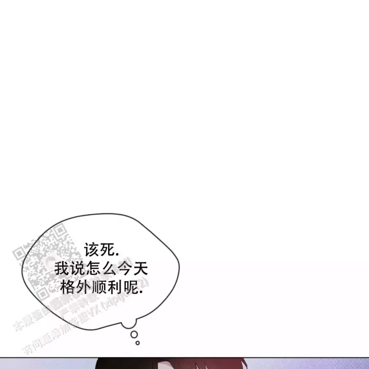 代号任务小说漫画,第4话1图