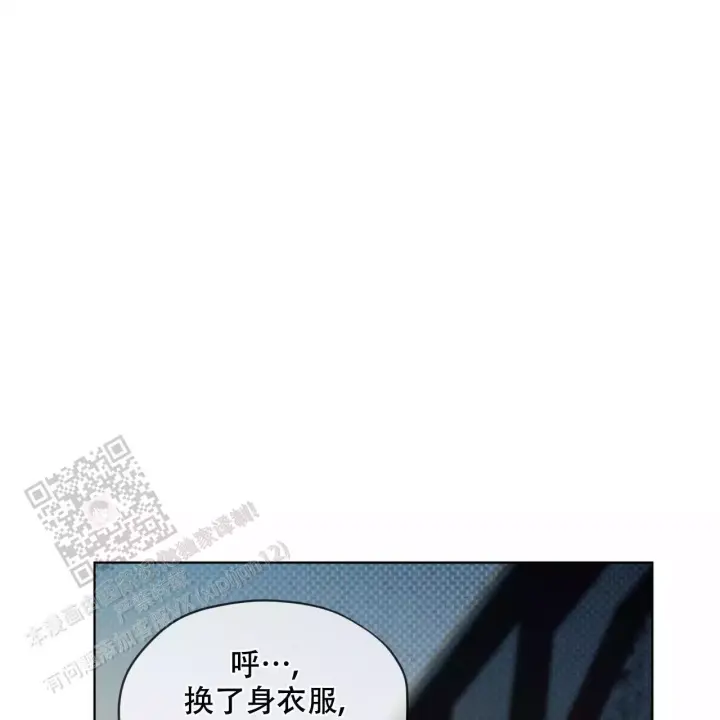 代号任务已达成音频漫画,第7话2图