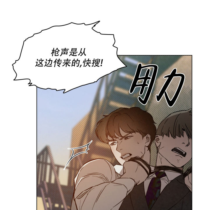 代号任务未增删免费阅读漫画,第2话1图