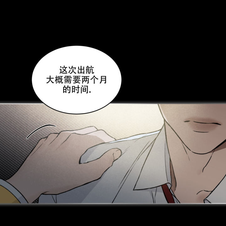 代号任务未增删免费阅读漫画,第1话2图