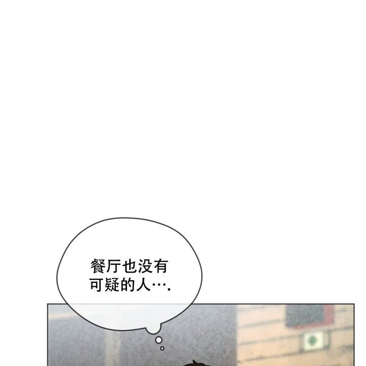 代号任务在哪漫画,第3话1图