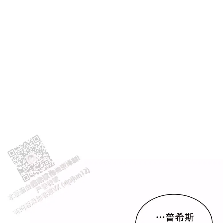 代号任务漫画免费阅读下拉式漫画,第10话1图