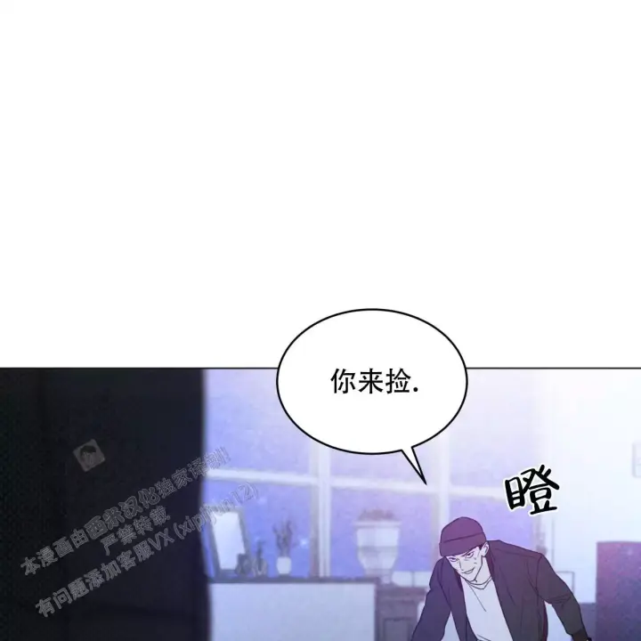 代号任务已达成音频漫画,第4话1图