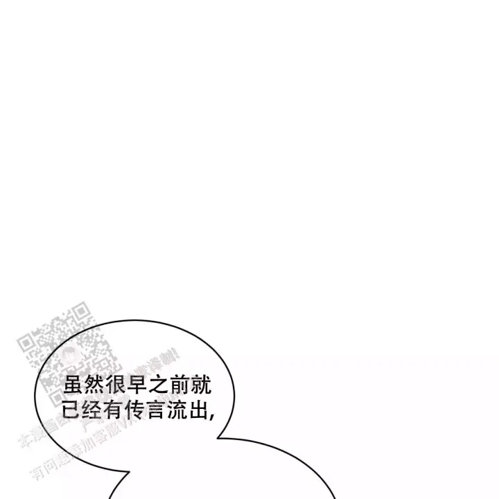 代号任务漫画画涯漫画,第8话1图