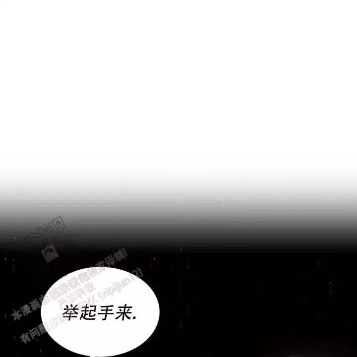 代号任务免费阅读漫画,第14话2图