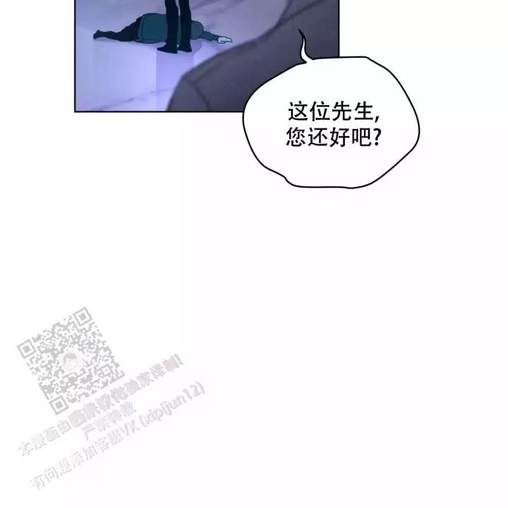 代号任务已达成音频漫画,第4话2图