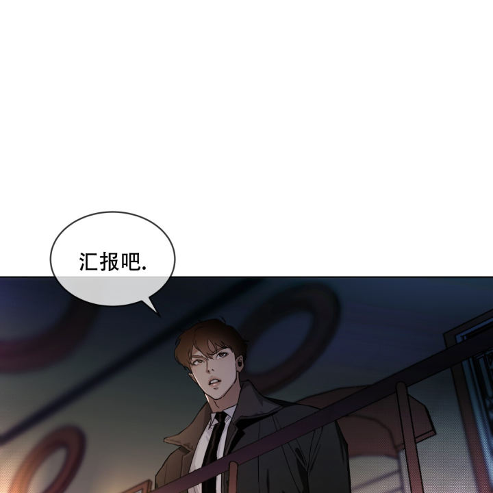 代号任务原小说叫什么漫画,第3话2图