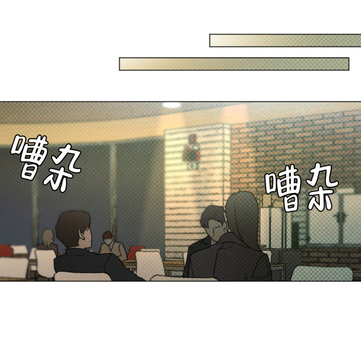 代号任务漫画免费画涯漫画,第3话2图