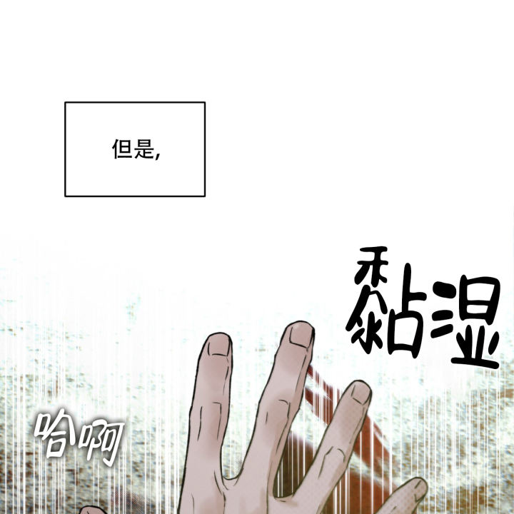 代号任务下载漫画,第2话2图