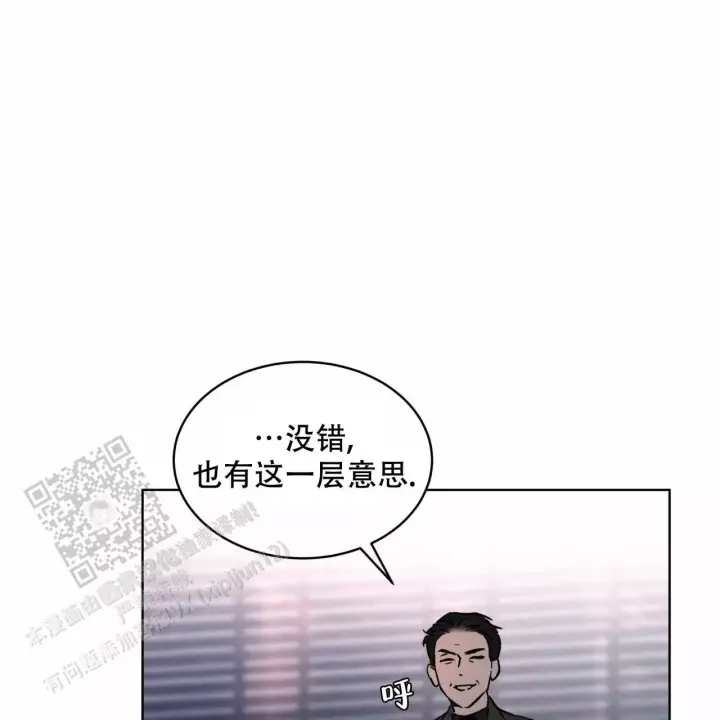 代号任务小说漫画,第10话2图