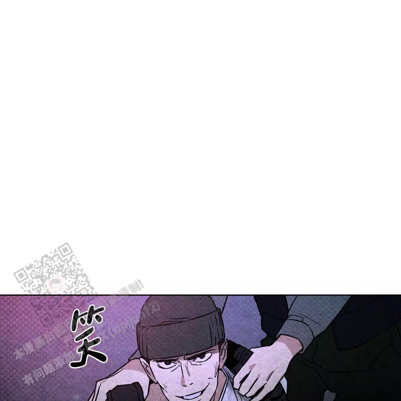 代号任务已达成音频漫画,第5话1图